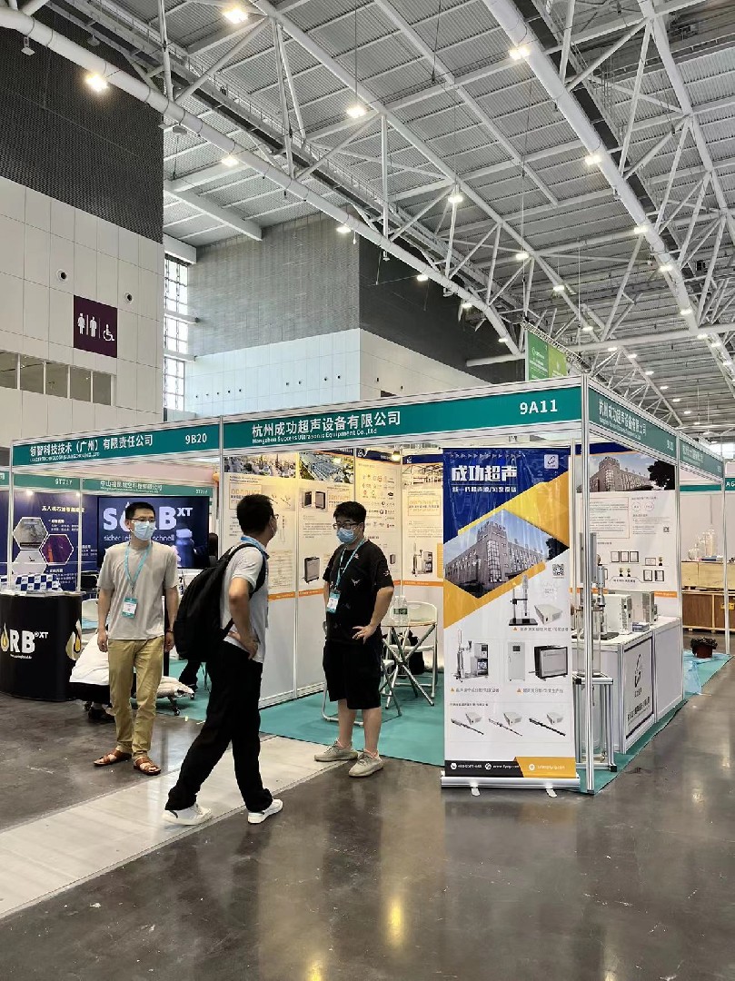 2022第十四屆深圳國(guó)際化工裝備博覽會(huì)