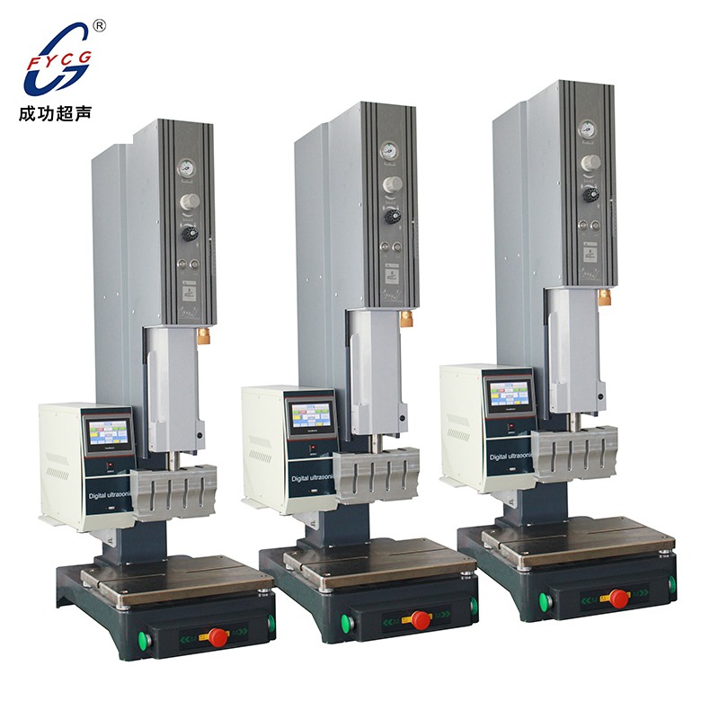 超聲波塑料焊接